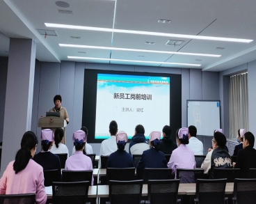筑梦新起点,携手向未来——我院2025年新员工培训圆满落幕