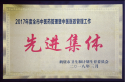 好消息!好消息!河南誉美肾病医院又获奖啦!