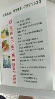 病友以诗抒情,为誉美以亢高歌!