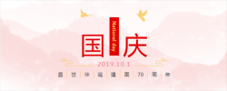热烈庆祝中华人民共和国成立70周年!河南誉美肾病医院组织职工收看国庆阅兵式